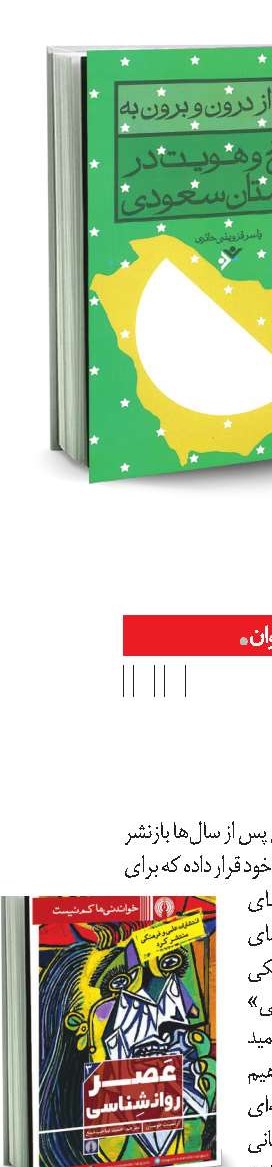 غول گمنام