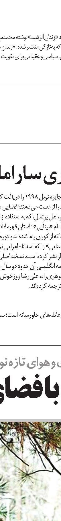 کتابگردی