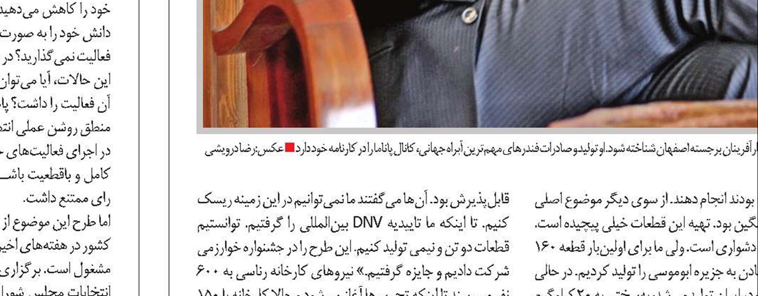 انگیزه و پول ارزش یکسانی ندارند