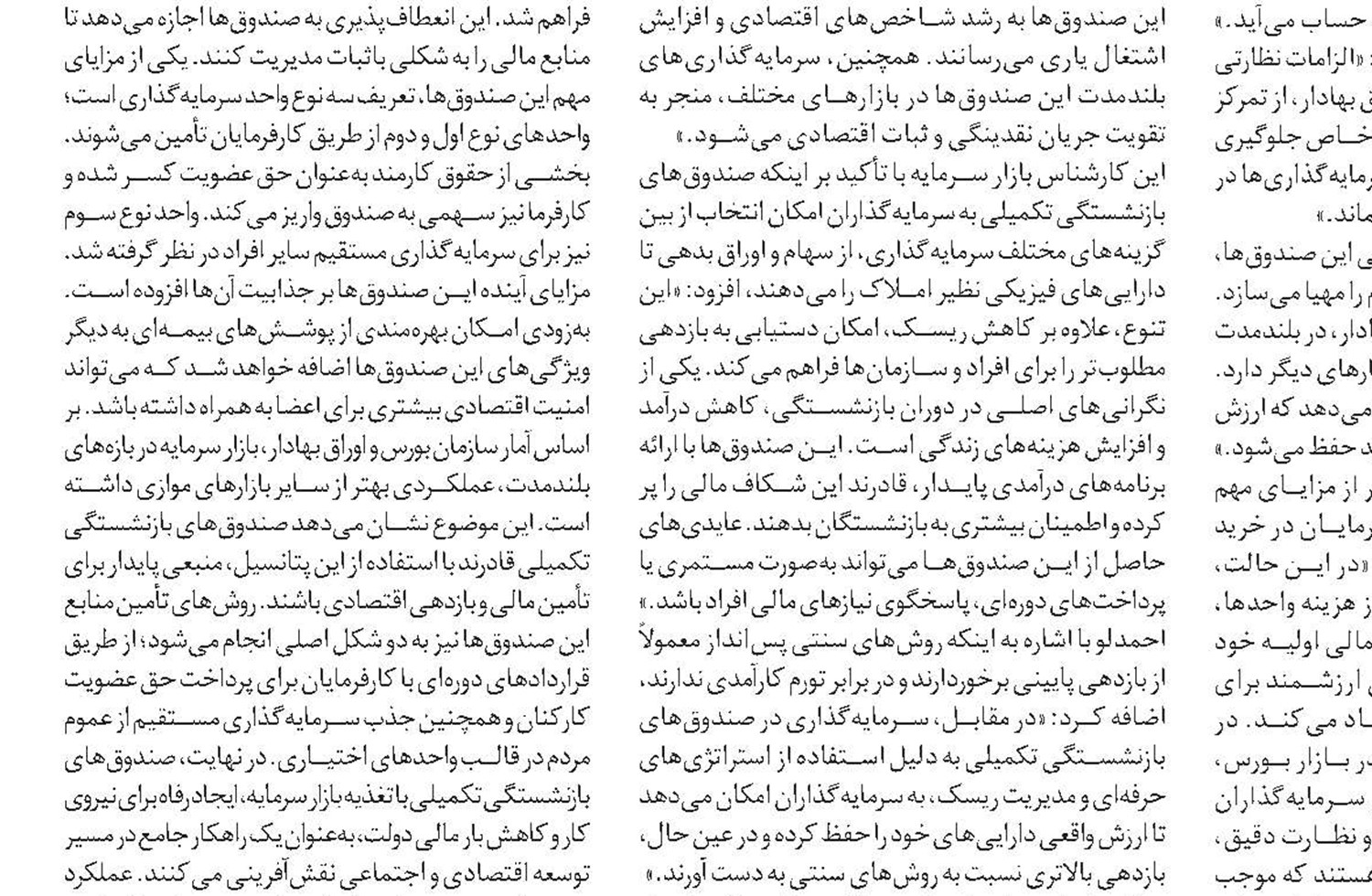 صادرات ۵ درصدی!