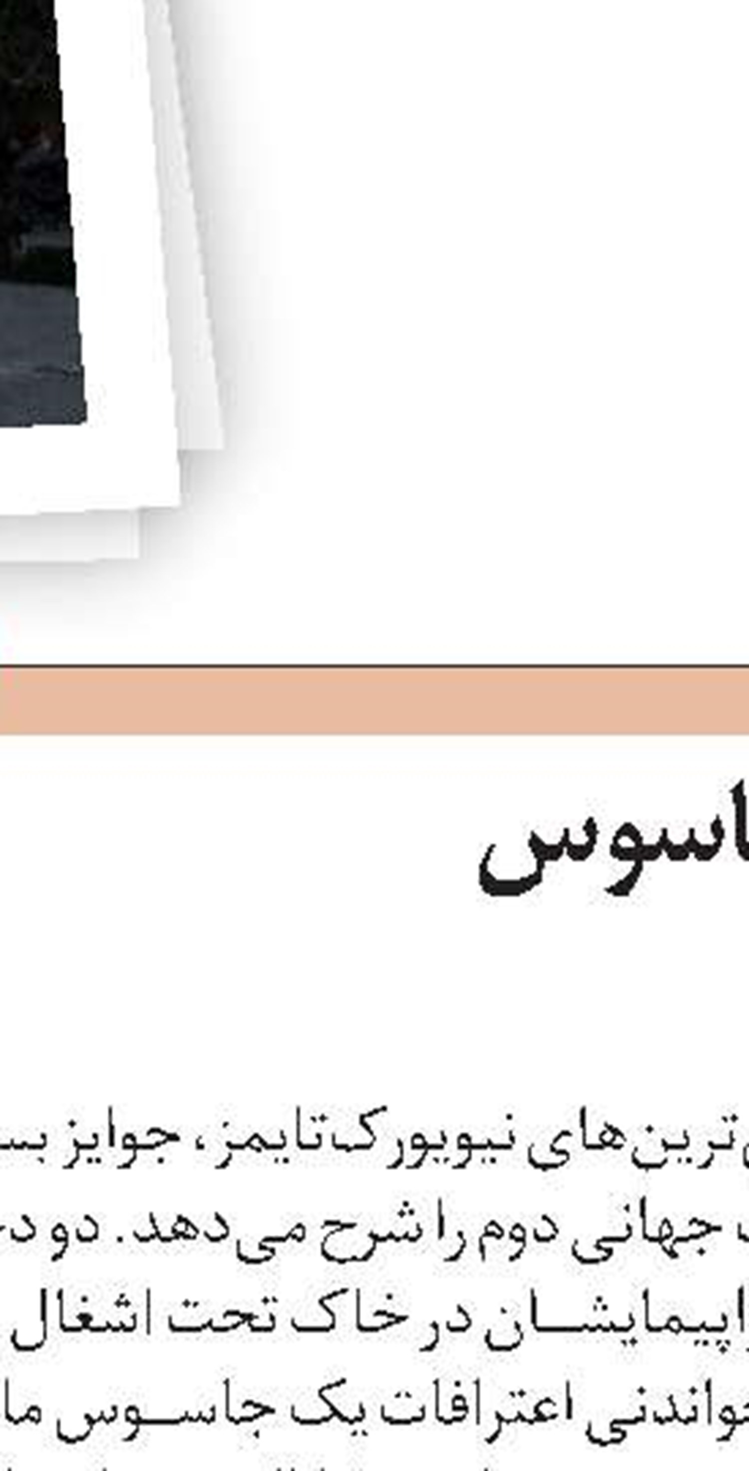 هجده هزارپا