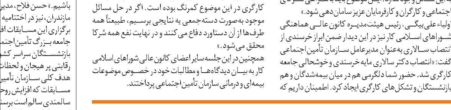آغاز مرحله جدید خرید سبد غذایی کودکان زیر پنج سال