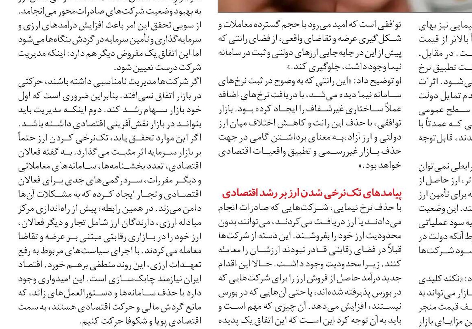 تراکتورهای ایرانی و مسئله ظرفیت تولید داخلی در برابر واردات