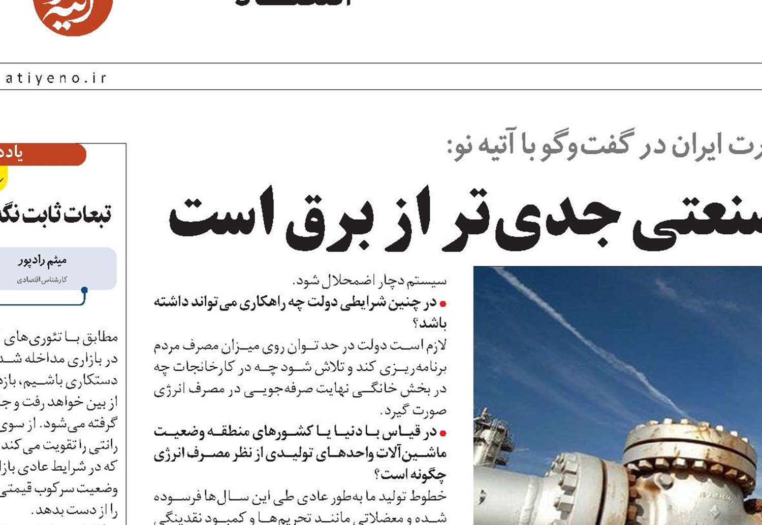 قطعی گاز برای واحدهای صنعتی جدی‌تر از برق است