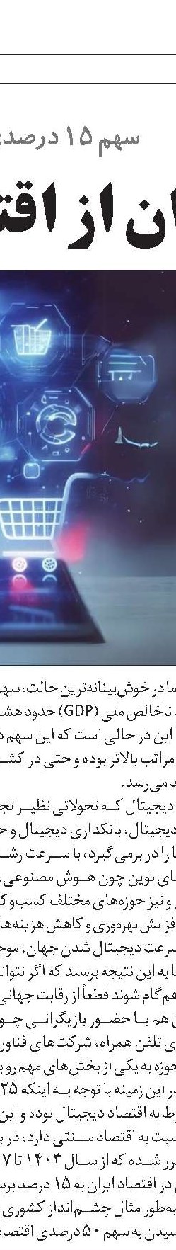 اعطای مجوز صادرات برق  به بخش خصوصی
