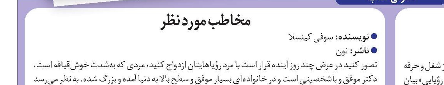 پهپادهایی علیه بینایی دشمن