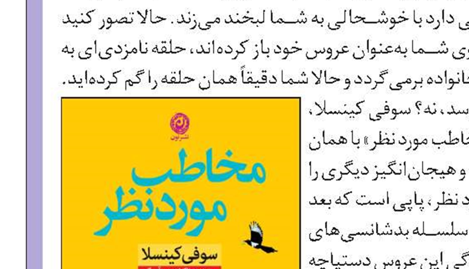 نرم‌افزار
