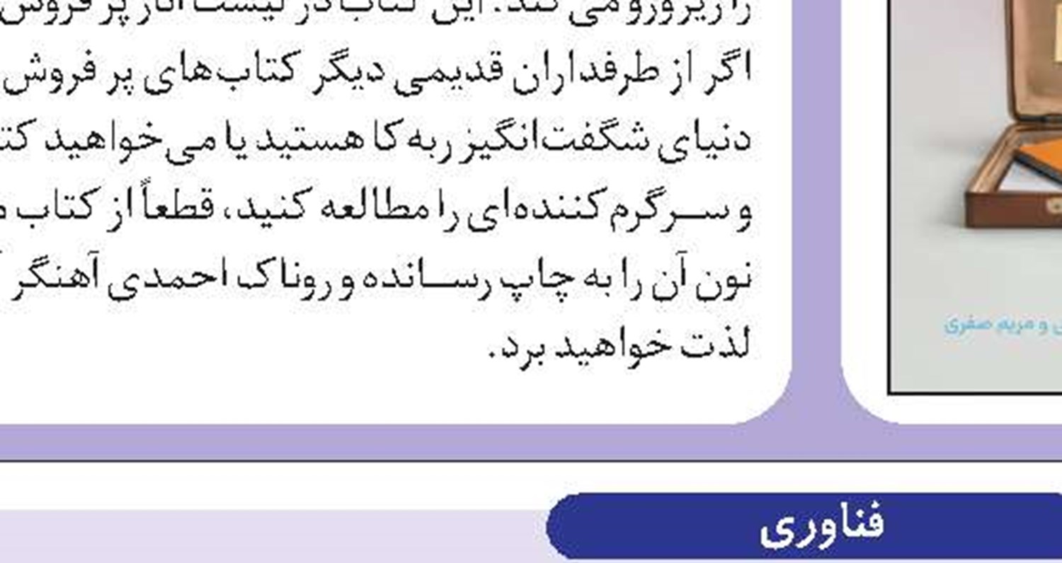 گیشه