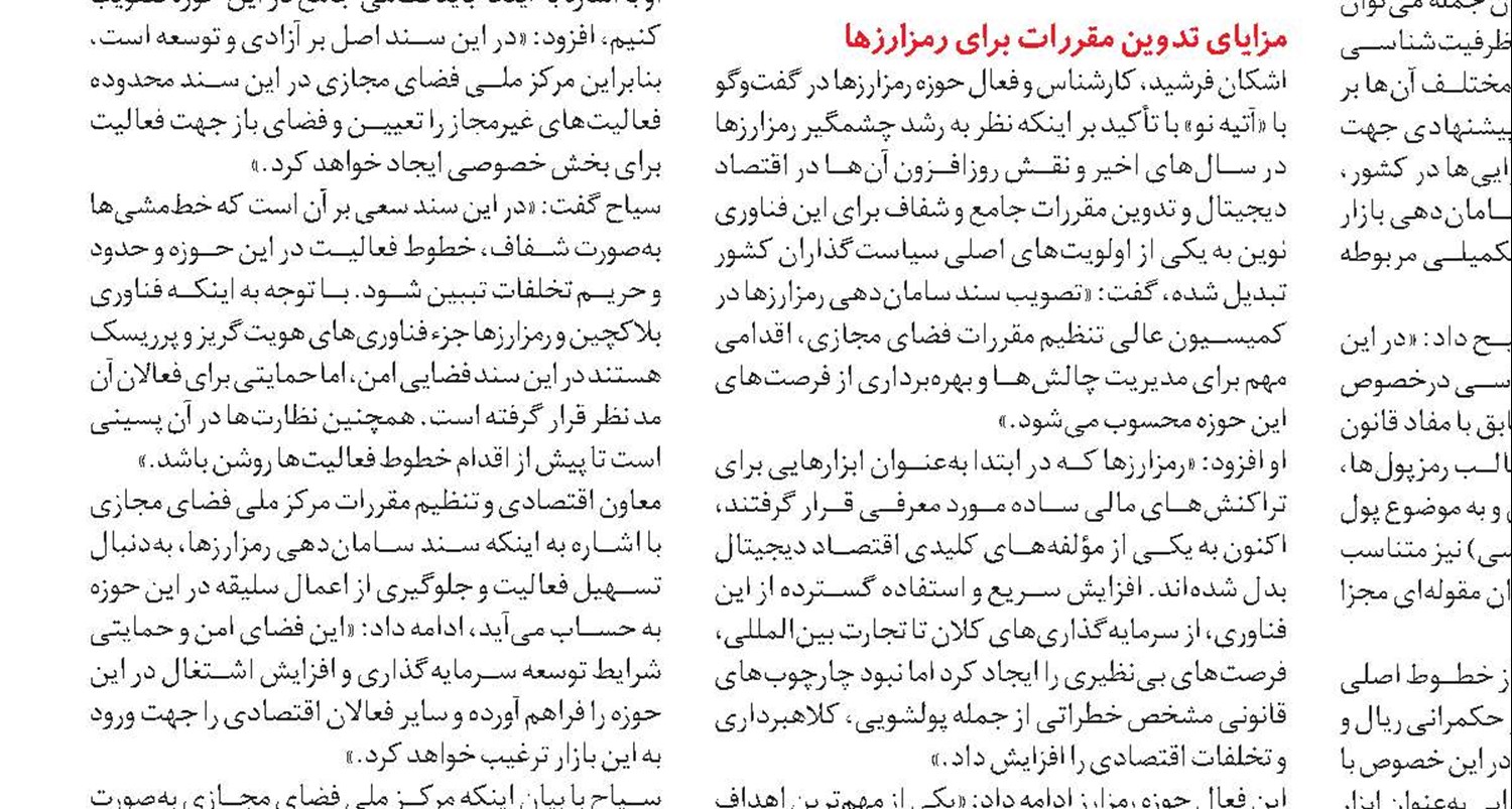 توسعه نیروگاه‌های خورشیدی و بادی  راهکار رفع چالش‌های ناترازی برق