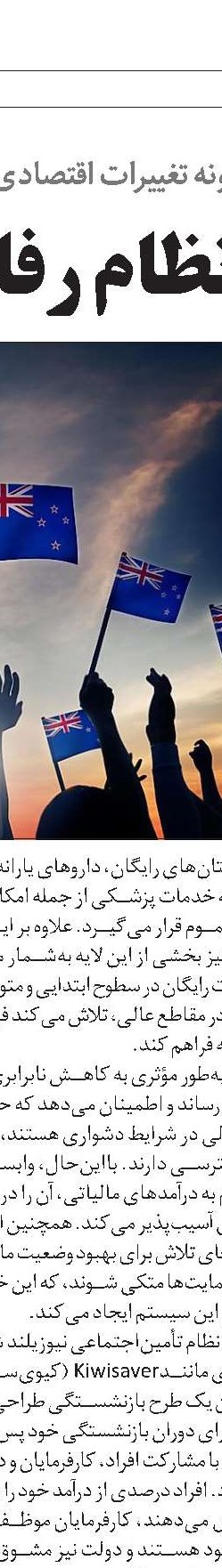 چشم‌انداز بازار نقره در جهان