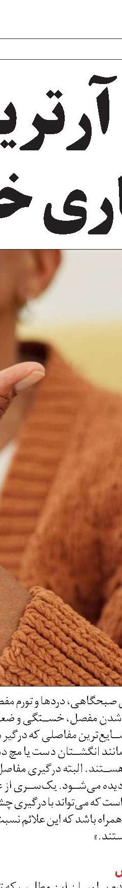 غذاهای مفید  برای تقویت سیستم ایمنی بدن 