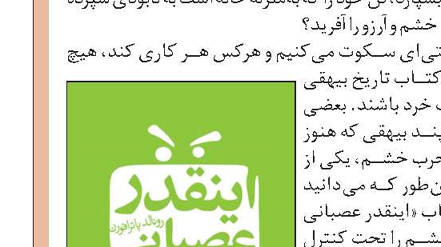 نرم‌افزار