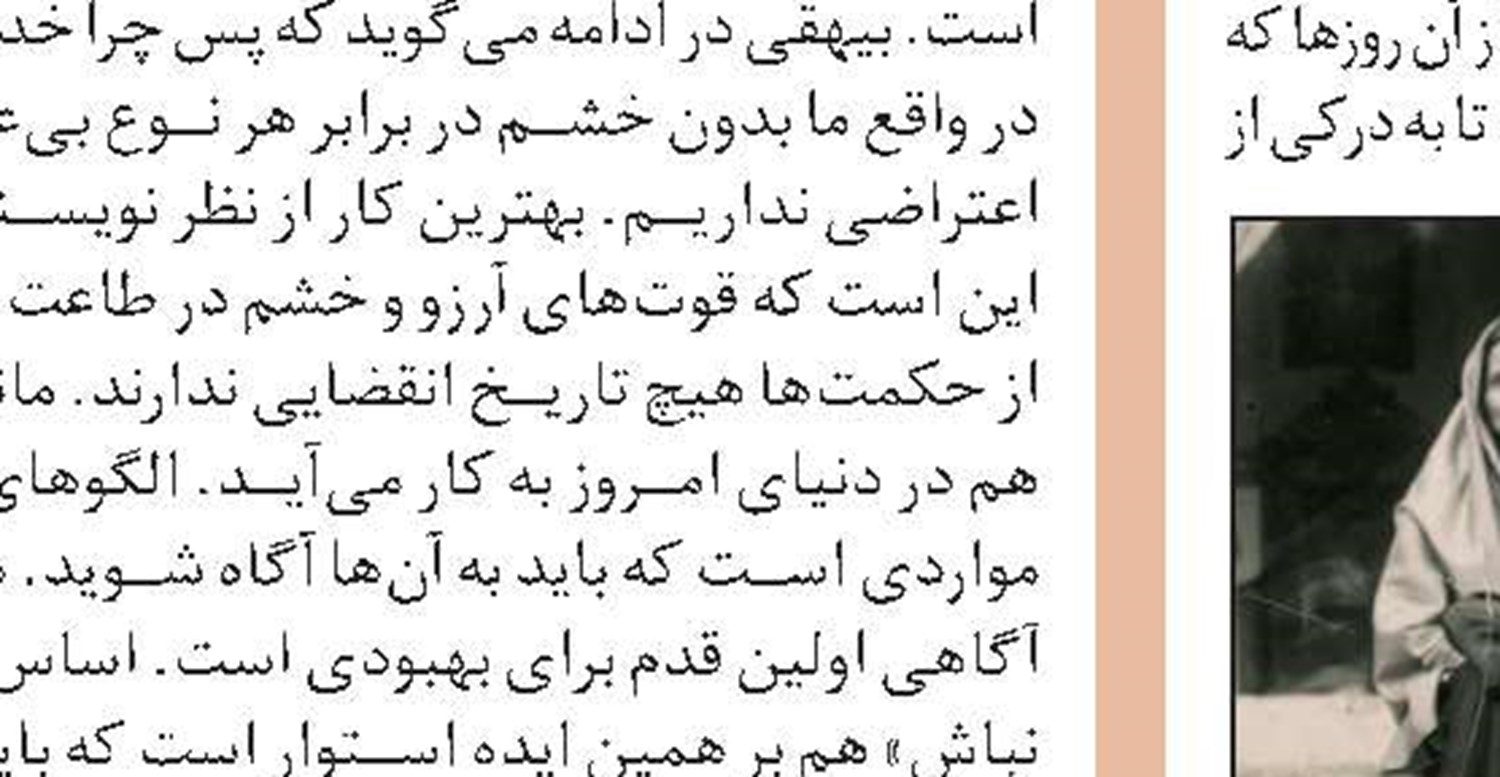 پادکست