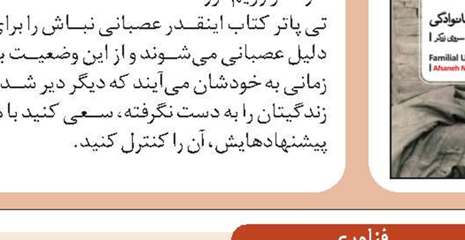گیشه