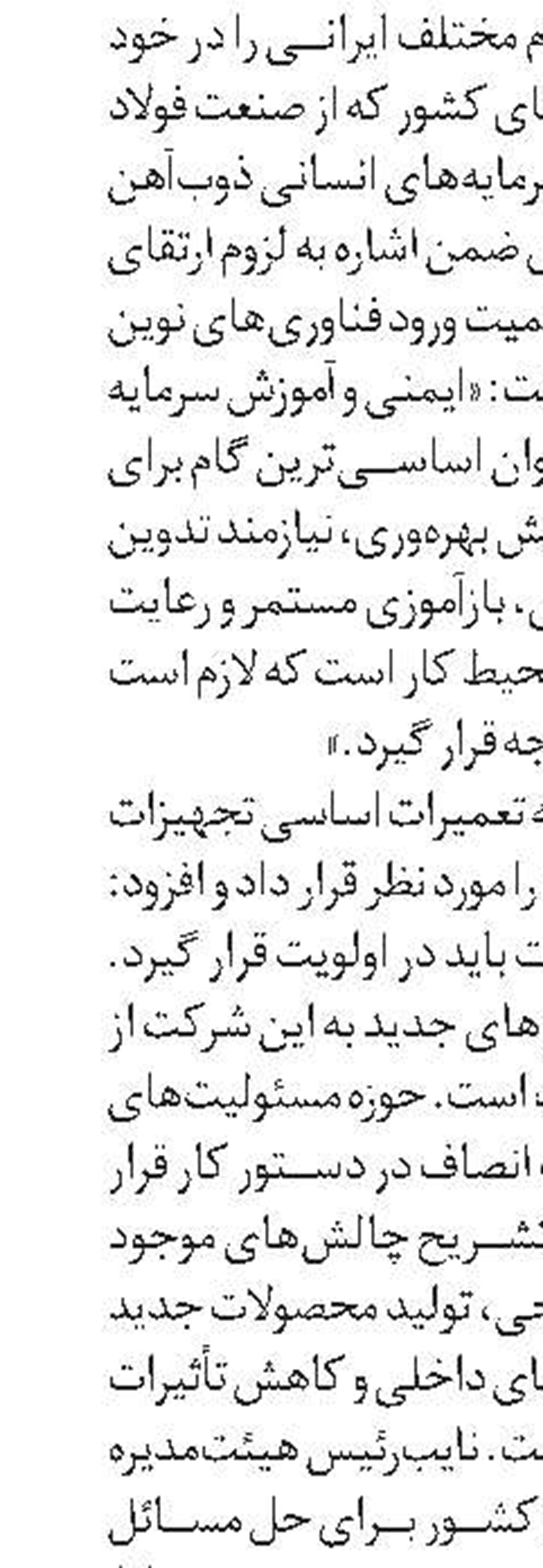 رشد ۷۰۰ درصدی آثار پژوهشی 