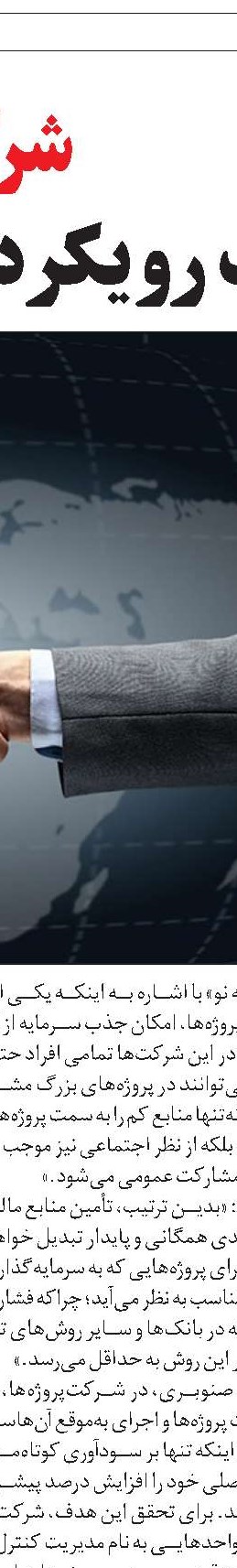 مزایای بازار توافقی ارز