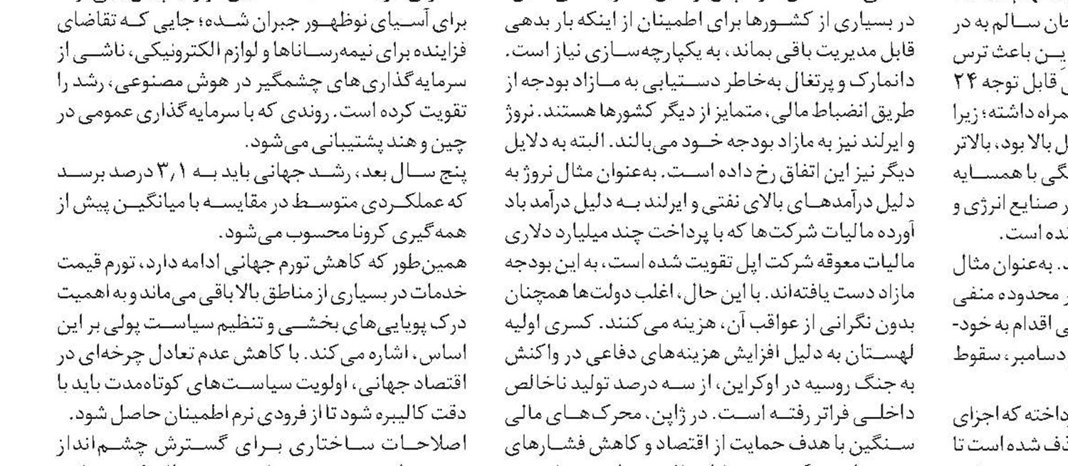 نیاز صنعت ریلی به سالانه 80 لوکوموتیو
