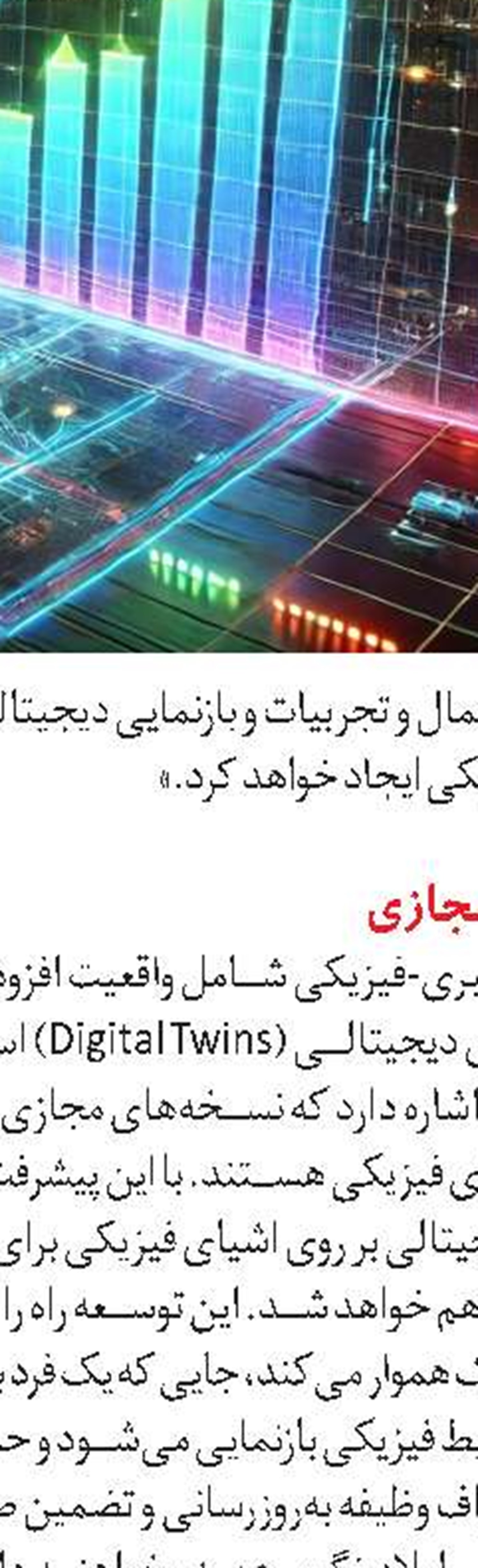 لزوم پایان دادن به کار کودک 