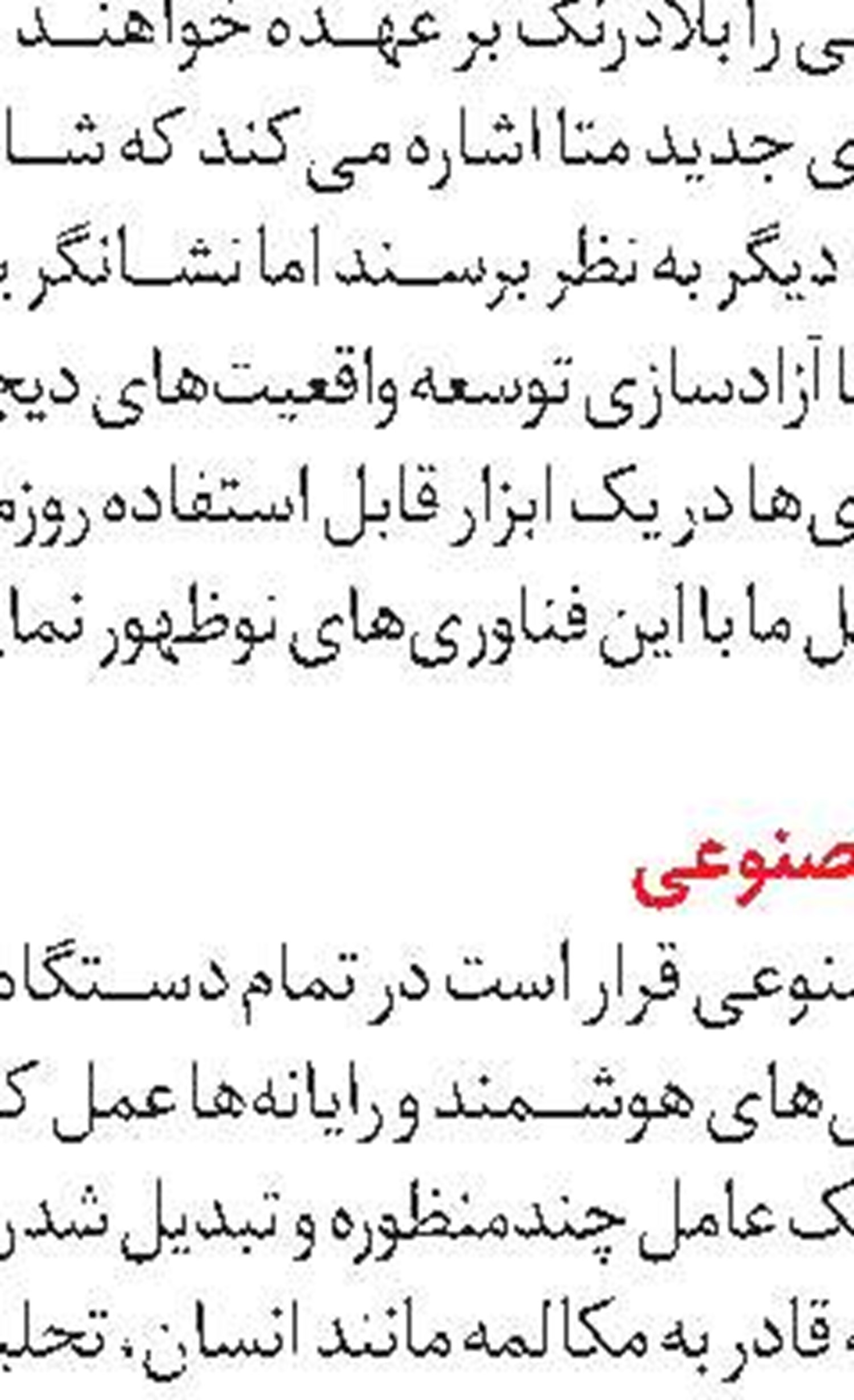 چین بزرگ‌ترین طلبکار جهان 