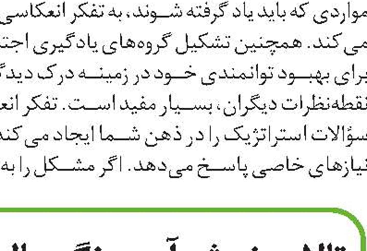 یاد‏نگاره
