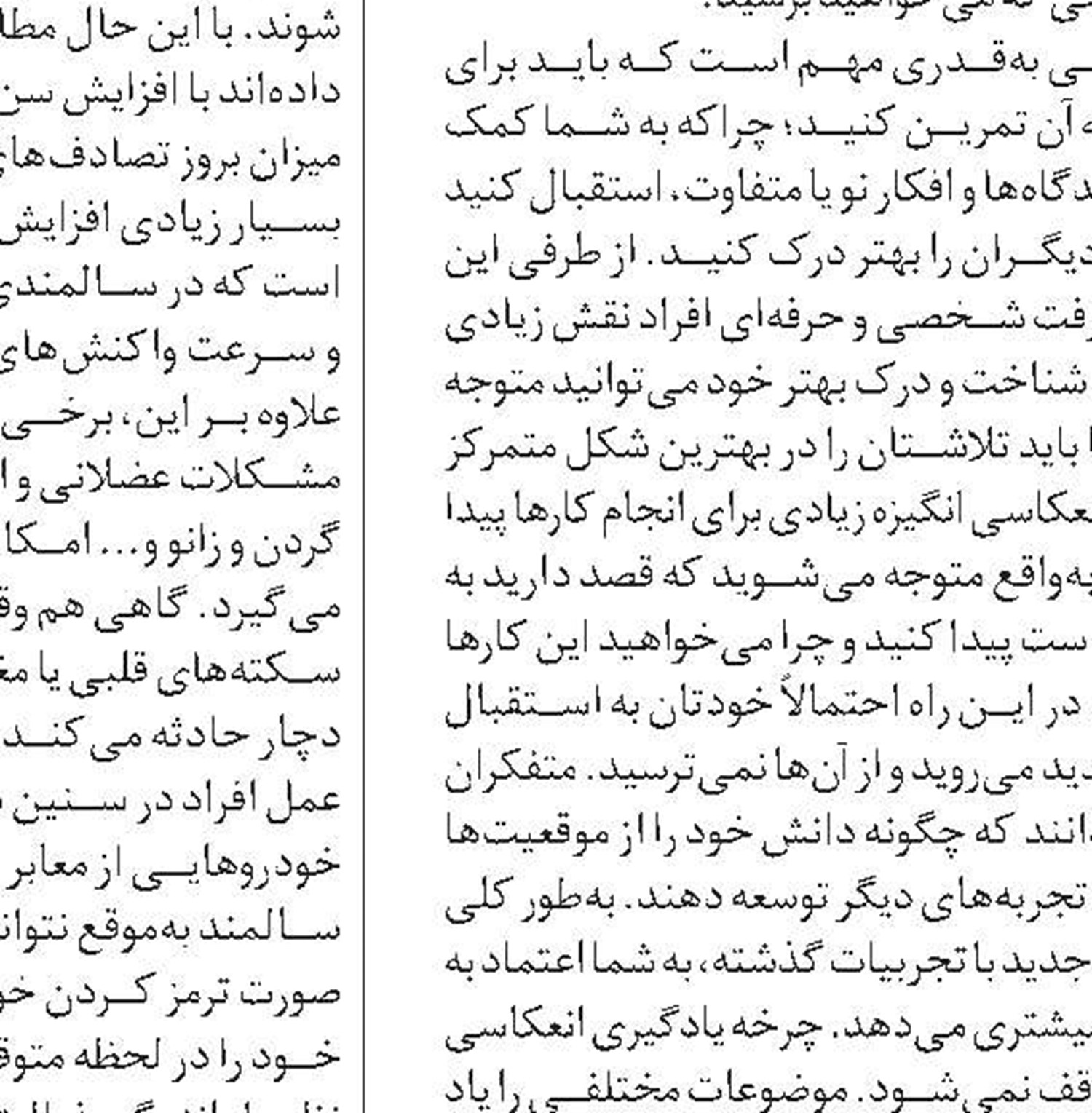 تالاب خوش ‌آب‌و‌رنگ‌ چالوس