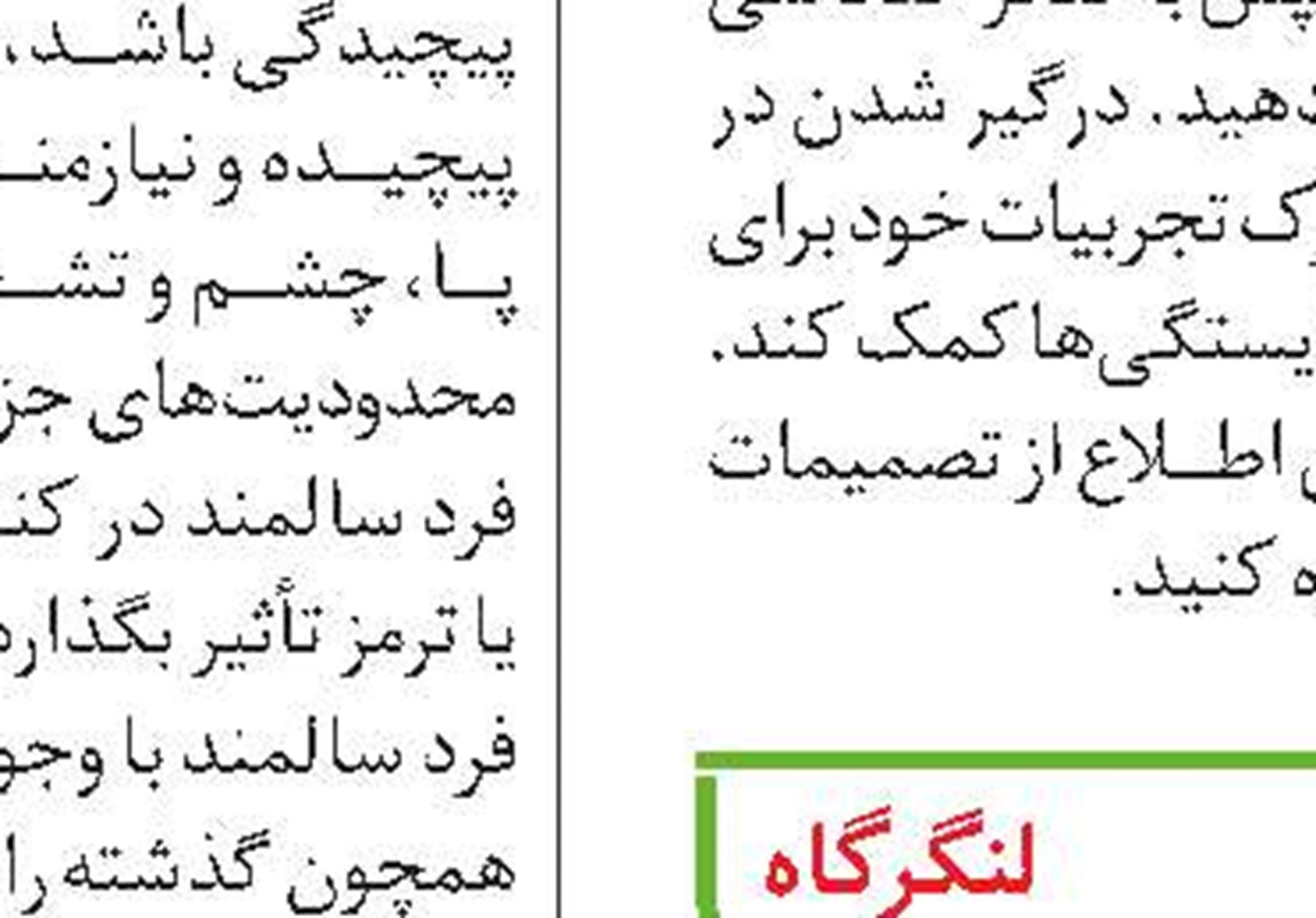 زاد‏بوم