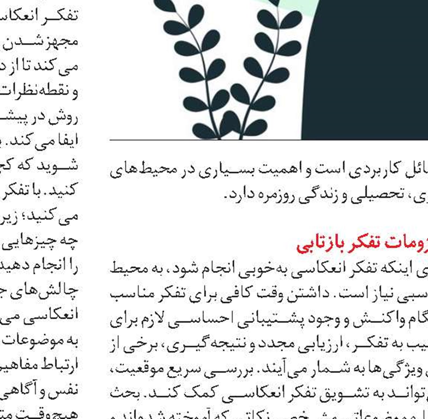 ذهن‌بیداری در خواب