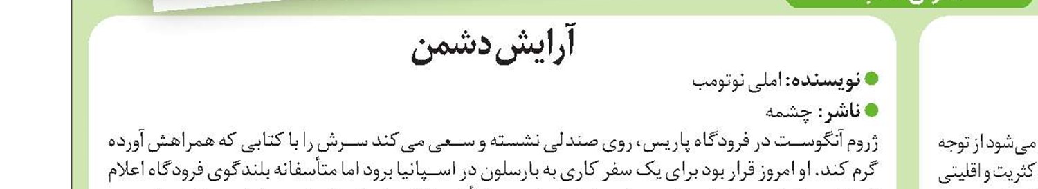 فناوری