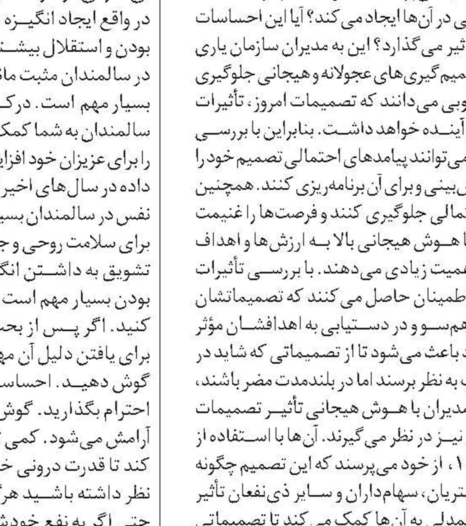خانه حاج علی آقا، یک بنای باشکوه