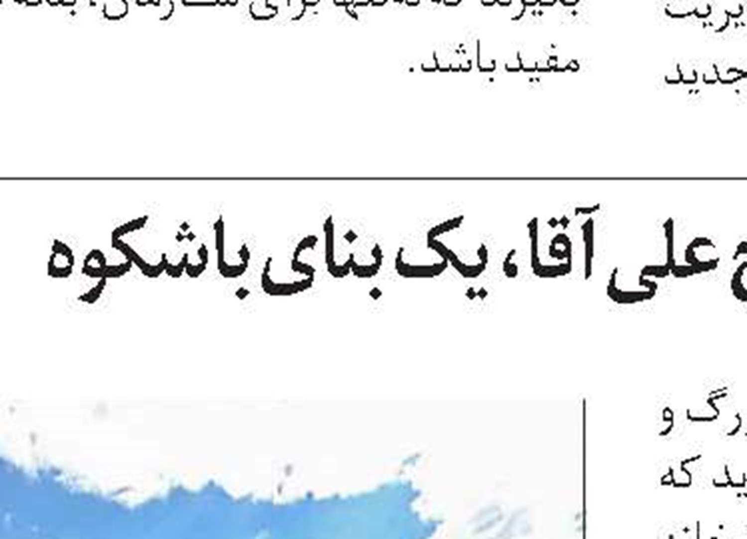 رواق