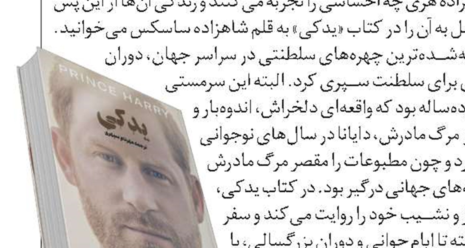 بوکاپو