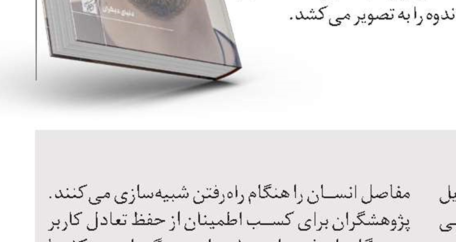 قفسه