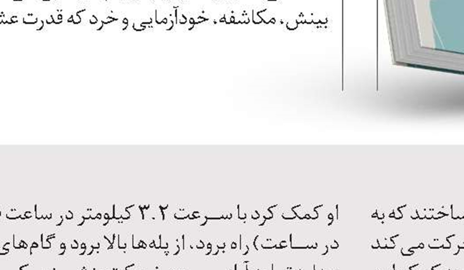 گیـشه