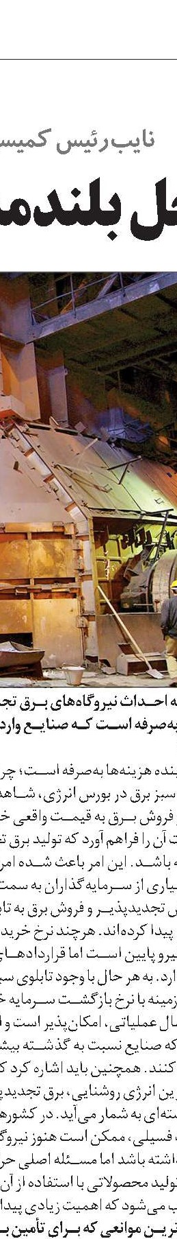 مزایای شمش طلا  نسبت به سکه نقدی