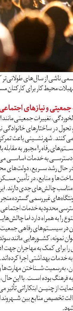 باید برای بازگشت‌ مهاجران اقدام کنیم