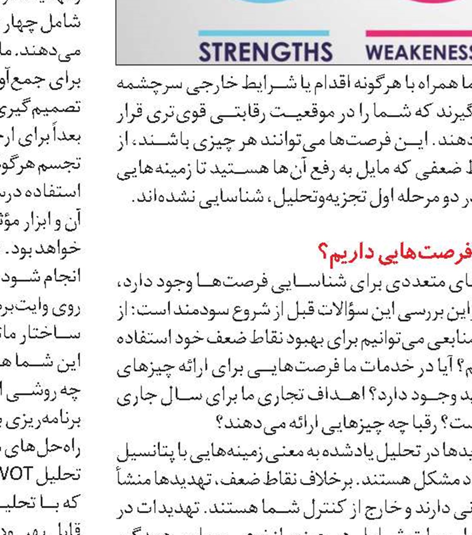 ترجیحِ کار انفرادی!