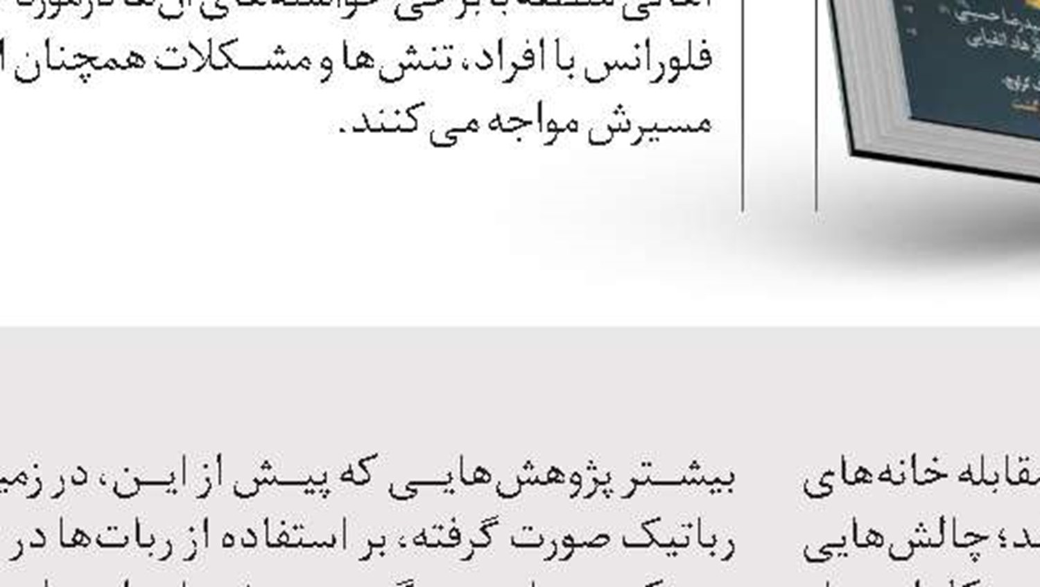 گیـشه
