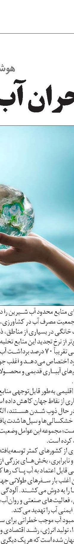 دهلی  آلوده‌ترین  شهر جهان 