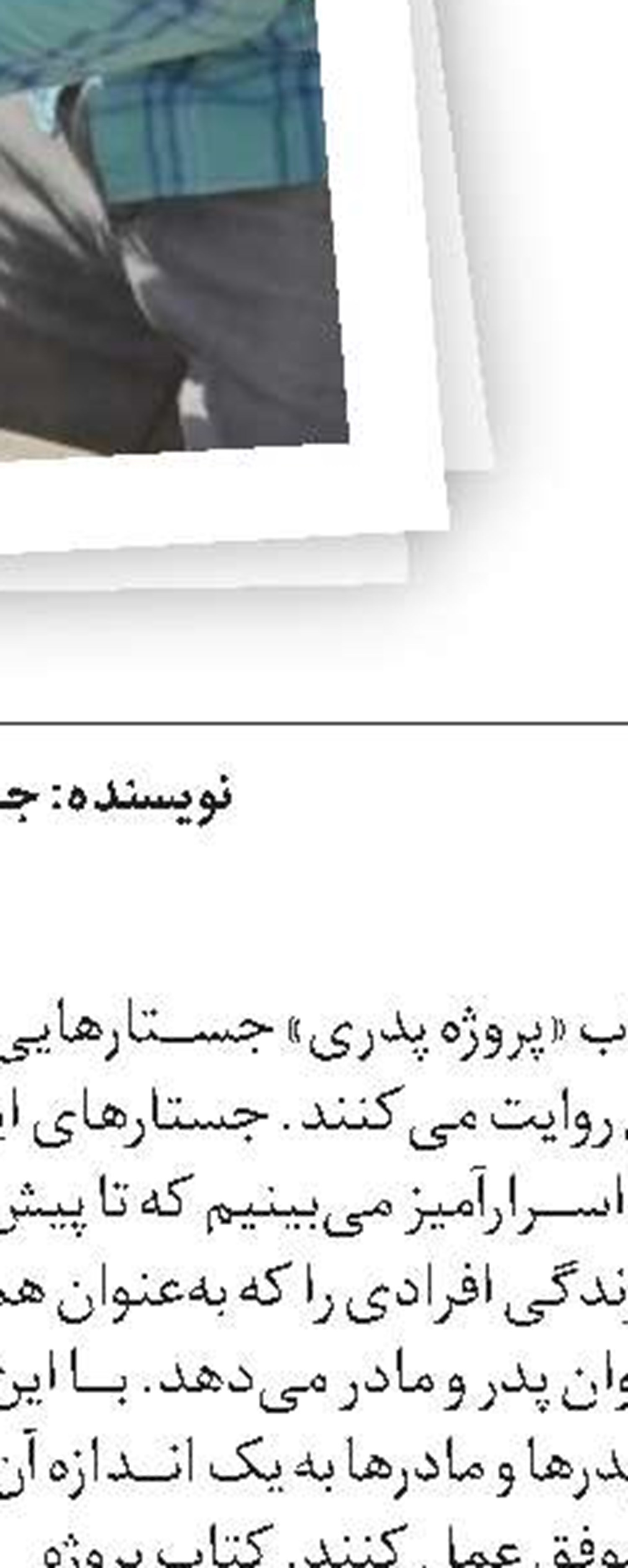 لوکا