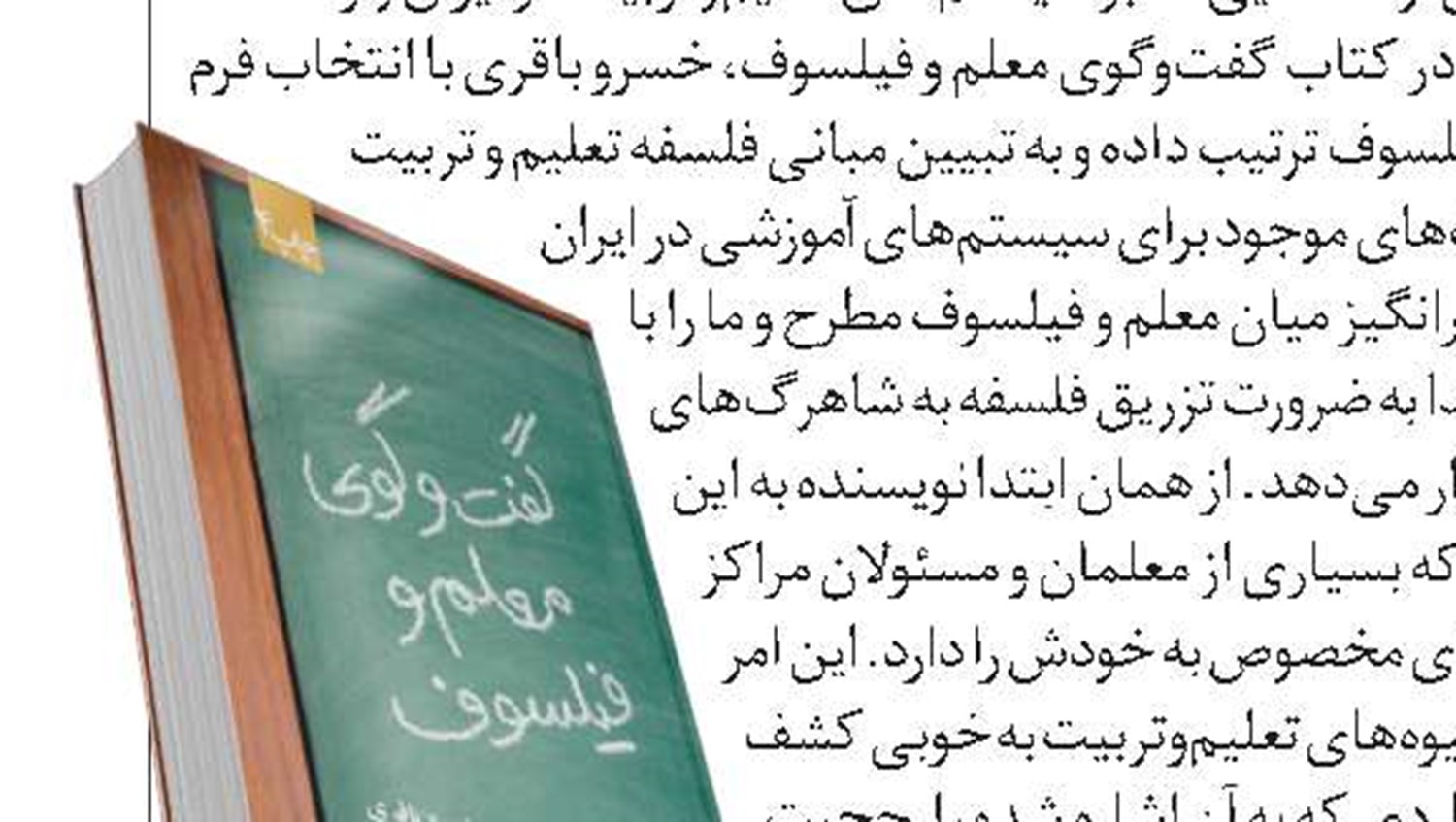 ریلکس‌شو