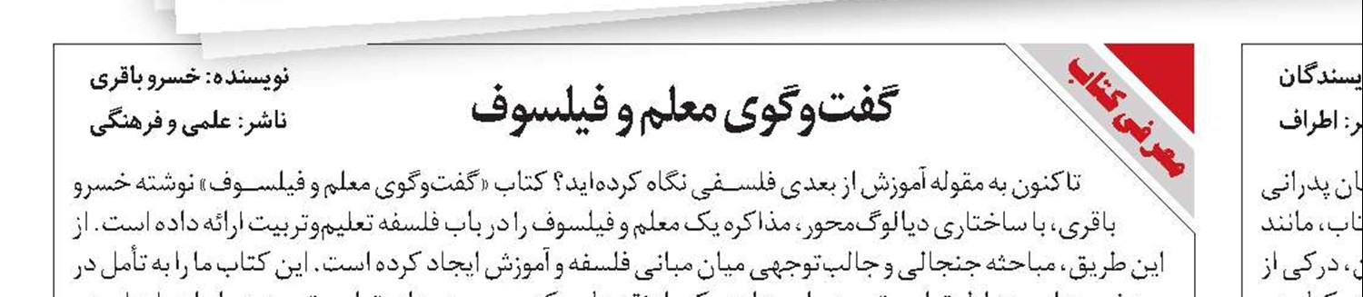 با این لباس  غیب شوید!