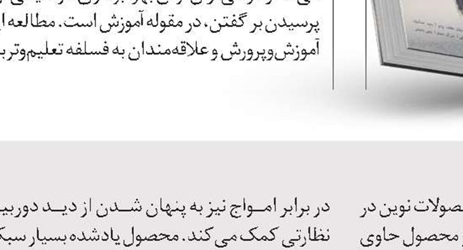 گیشه