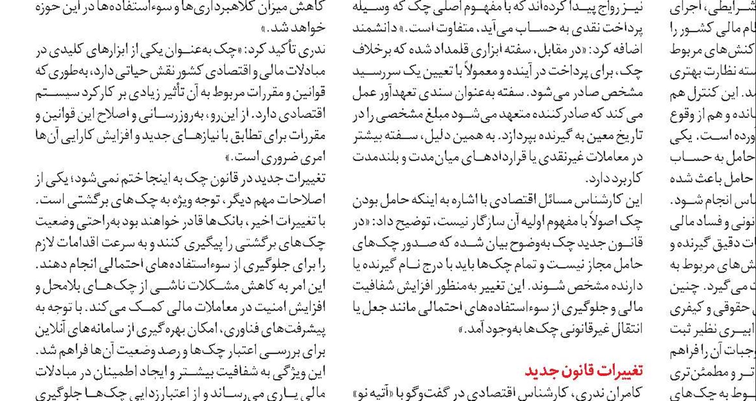 رونق صادرات فرش ایرانی، با ورود بافندگان بزرگ به بورس