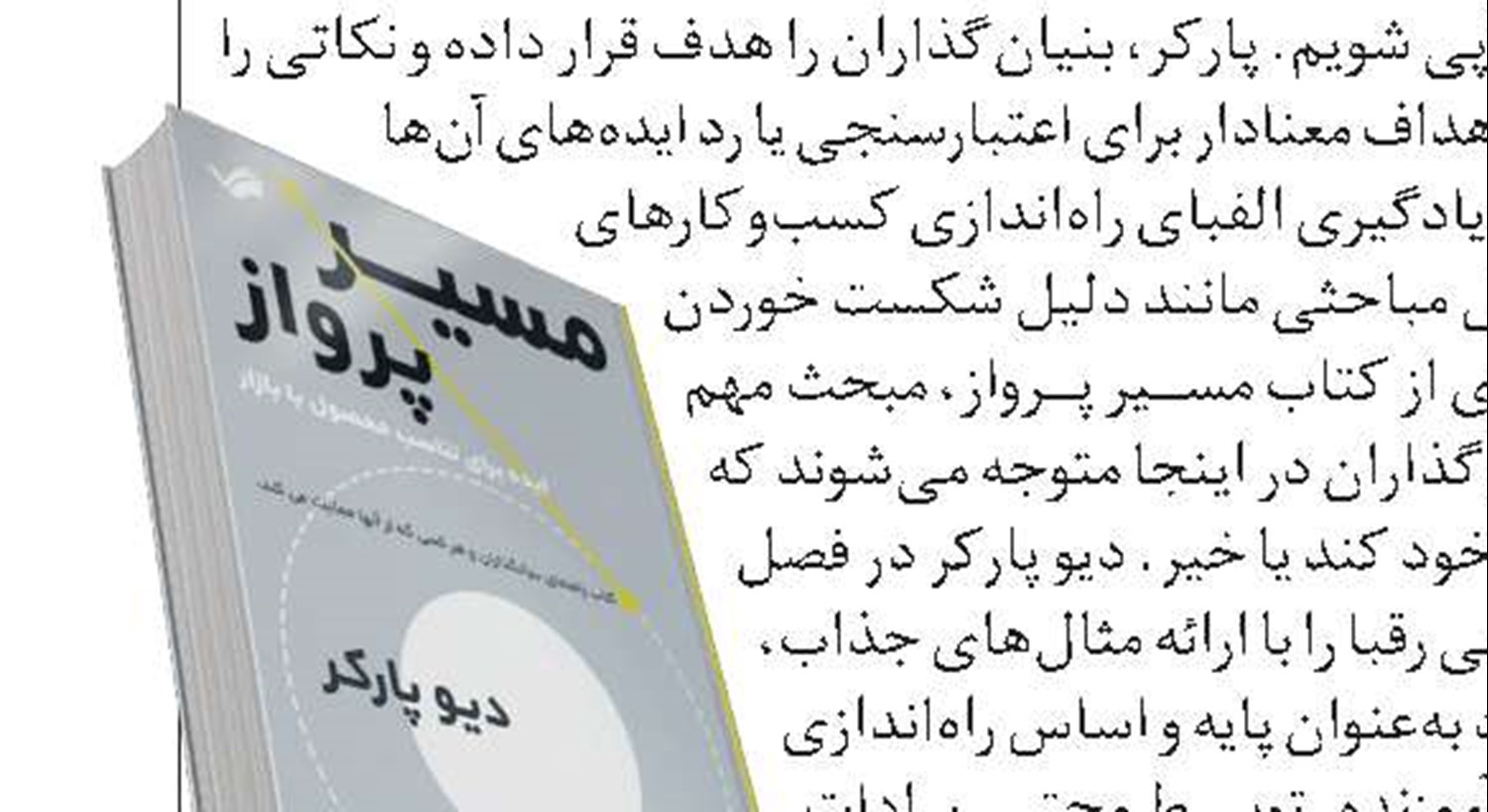 سوابق پزشکی من