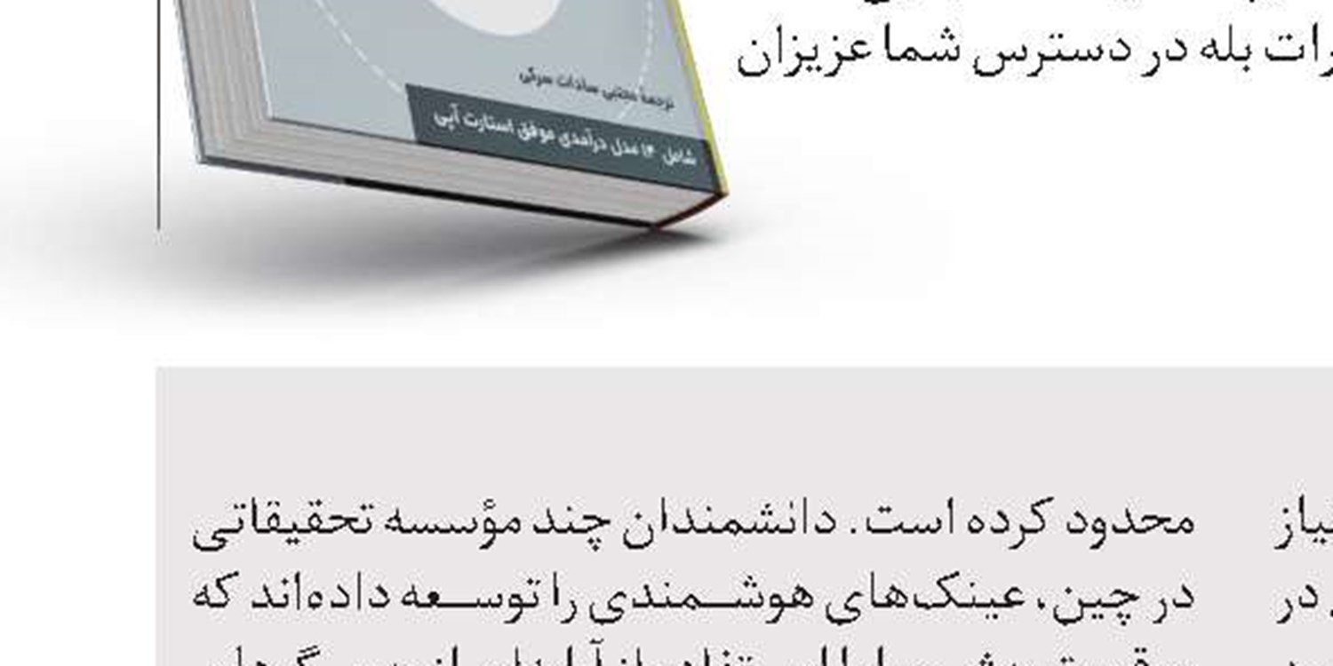 قفسه