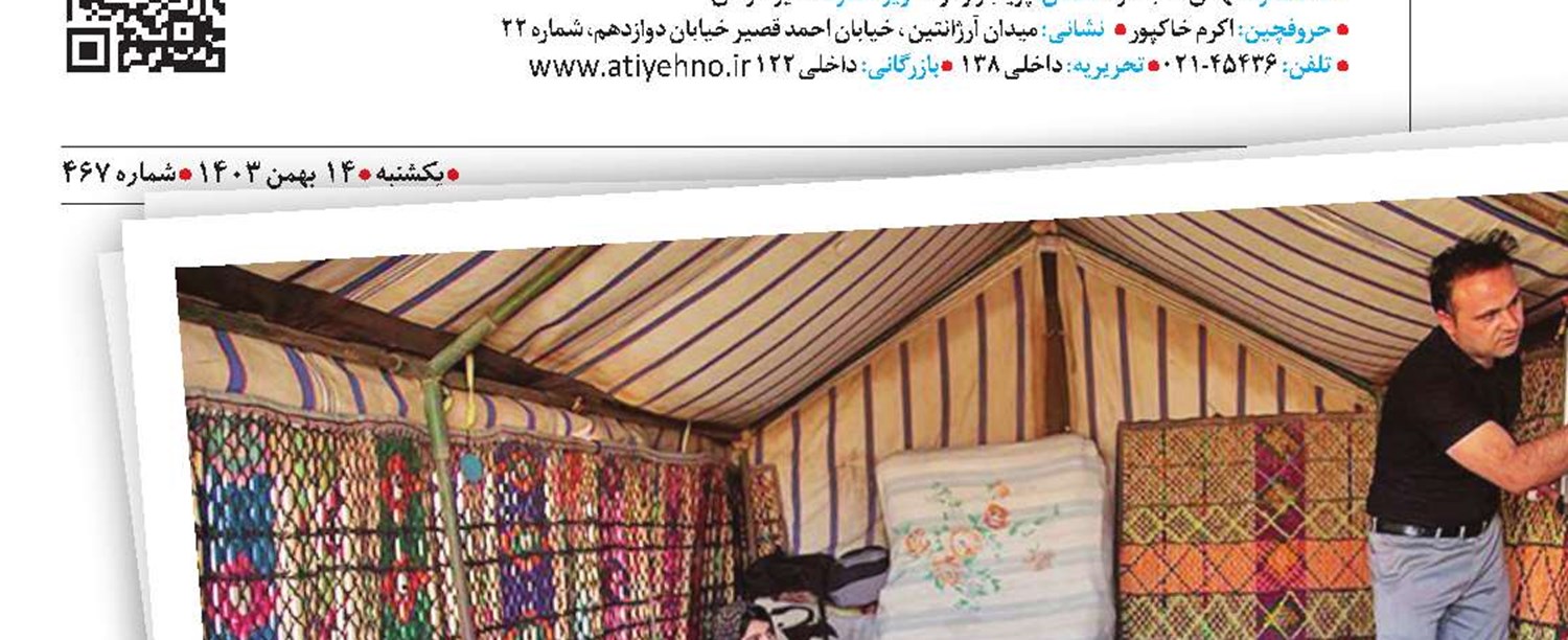 به عشق  شاگردان...