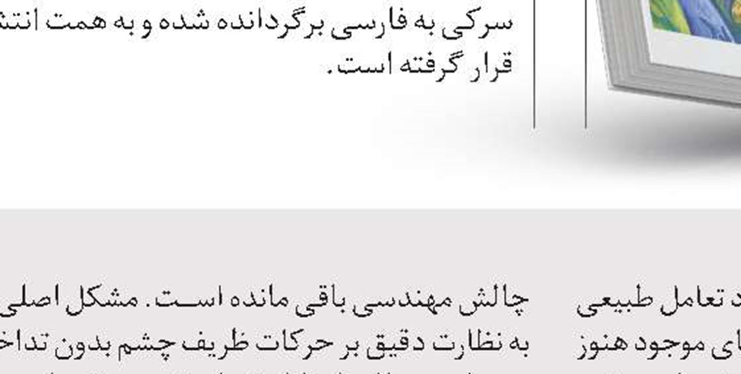 گیشه