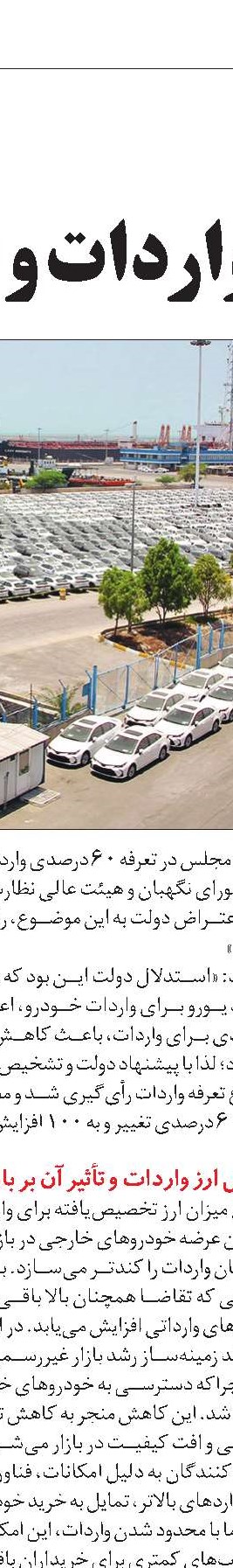 ساختمان‌های سبز  راهکار کاهش مصرف انرژی