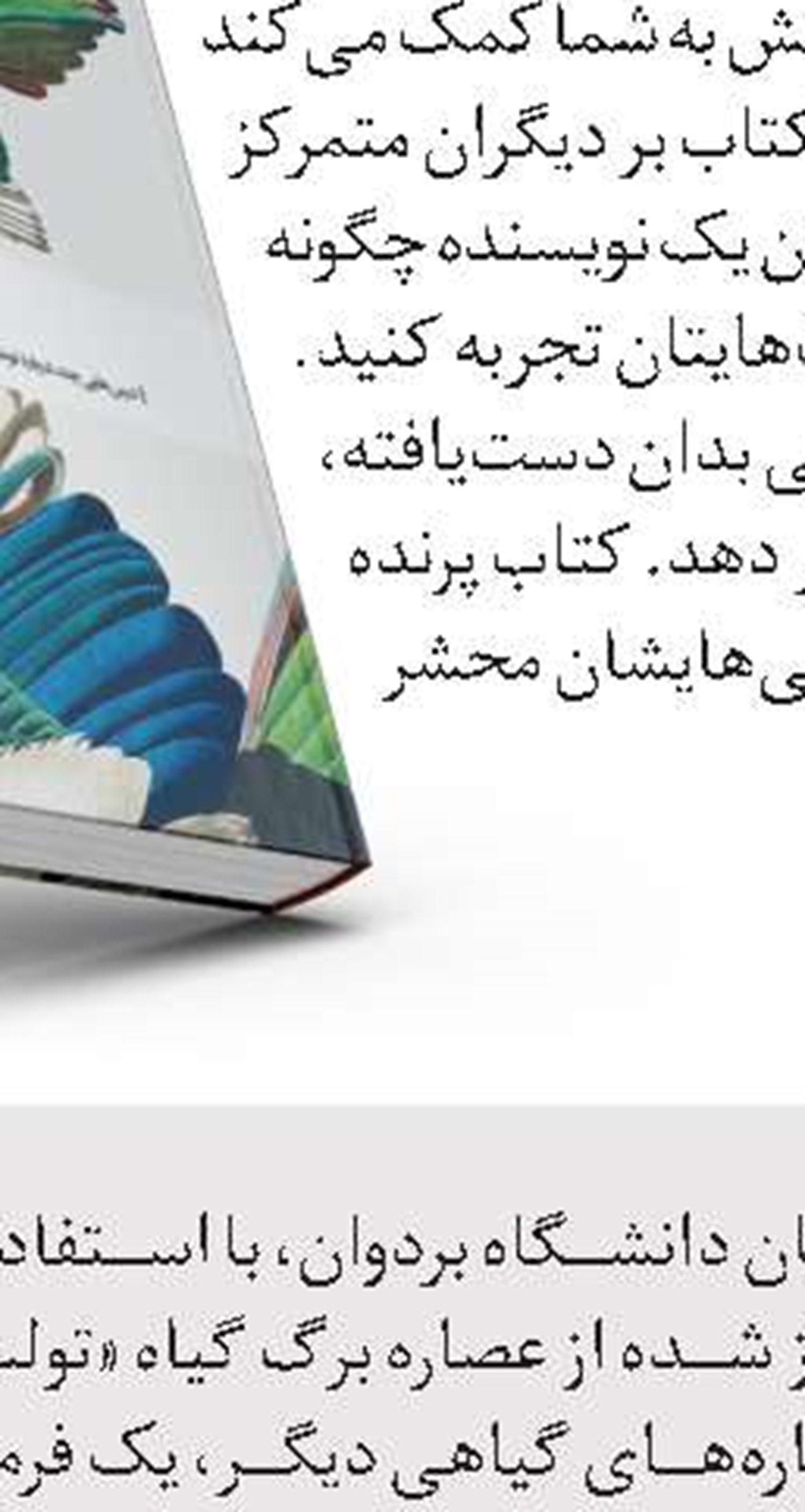 پس از...