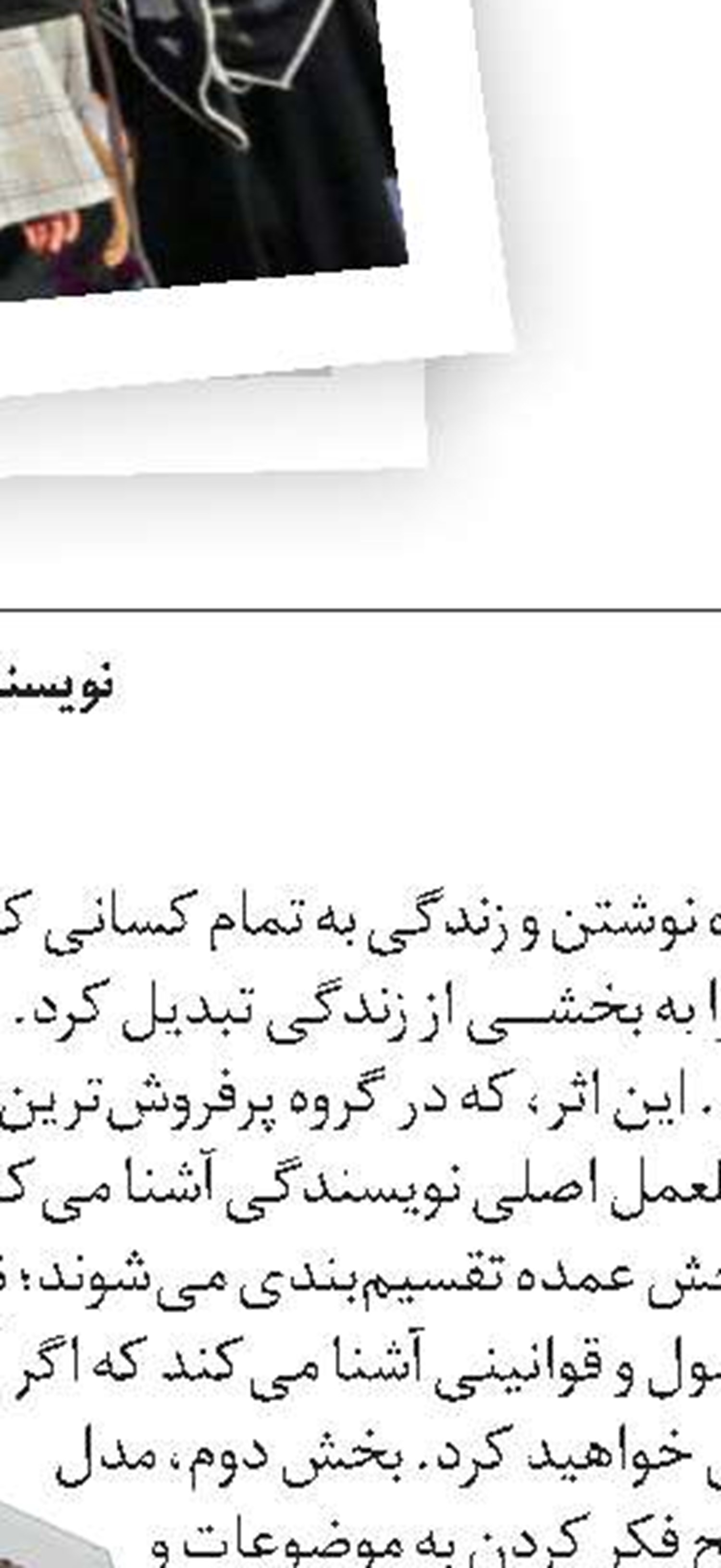 ایکاروس